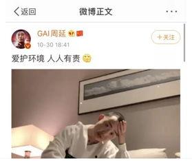 娱乐吃瓜李小璐视频,娱乐吃瓜背后的真相揭秘