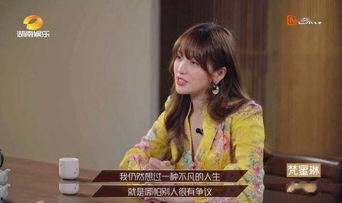 娱乐圈吃瓜爆料乘风破浪,乘风破浪背后的吃瓜爆料大揭秘