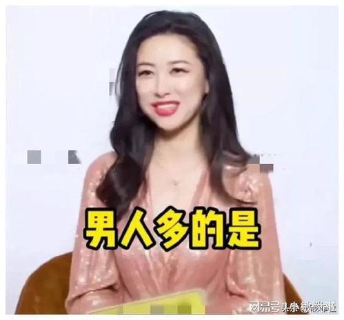 娱乐圈吃瓜爆料道歉了吗