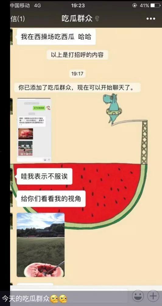 吃瓜娱乐奇葩网名大全,揭秘吃瓜娱乐界的奇葩网名风云