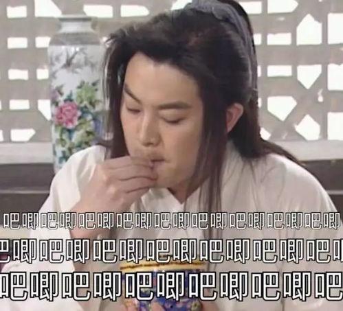 娱乐吃瓜酱安