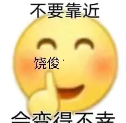 娱乐圈吃瓜白底图表情包,吃瓜群众的欢乐源泉