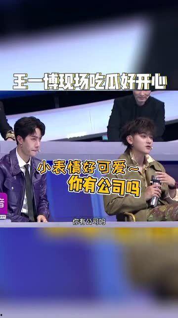 娱乐吃瓜选手,揭秘吃瓜选手的幕后故事
