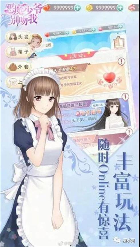 娱乐吃瓜酱网文女主,揭秘网文女主的华丽蜕变之路