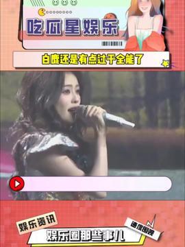 娱乐吃瓜酱的视频定位,揭秘热门视频背后的精彩故事
