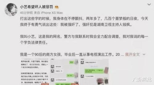 娱乐圈吃瓜帖子在哪看,娱乐圈吃瓜帖子的聚集地揭秘