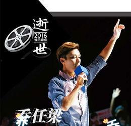 娱乐吃瓜秀酱,揭秘娱乐圈幕后故事，带你领略明星真实生活