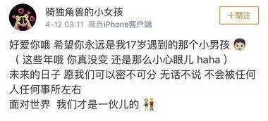 吃瓜娱乐圈的文案怎么写,揭秘明星幕后风云