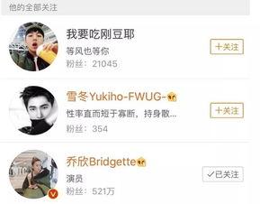 吃瓜娱乐圈的文案怎么写,揭秘明星幕后风云