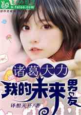 娱乐吃瓜酱 男朋友小说,揭秘男友小说中的甜蜜与秘密